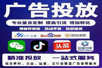 某电商平台的SEM代运营策略及效果评估